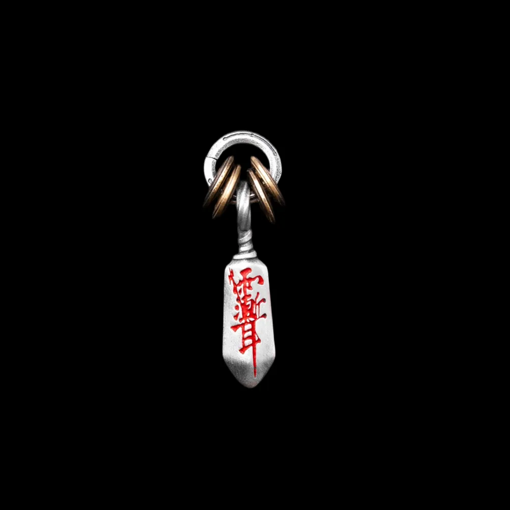 Masterblade Talisman Charm