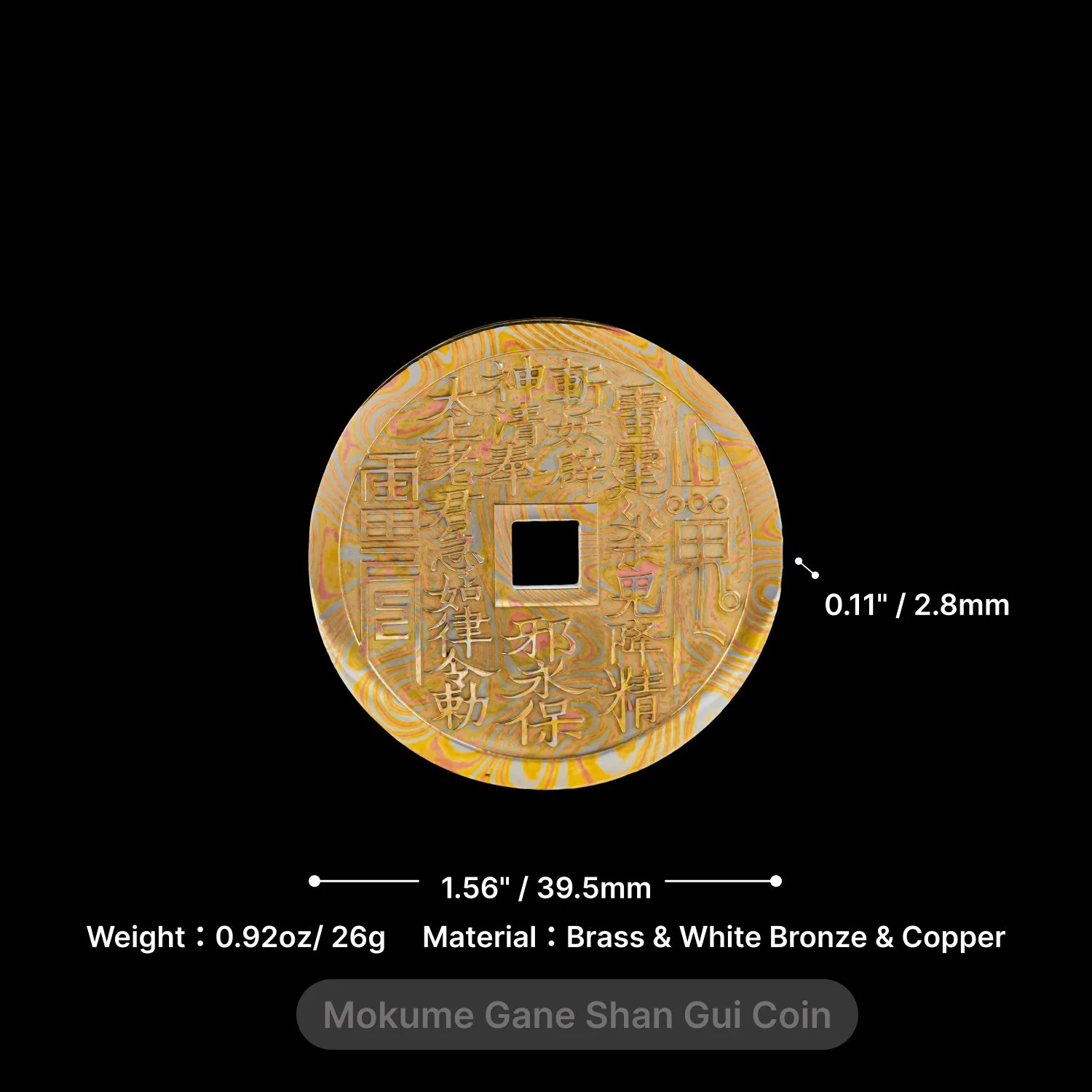 Shan Gui Coin Collection - Image 10