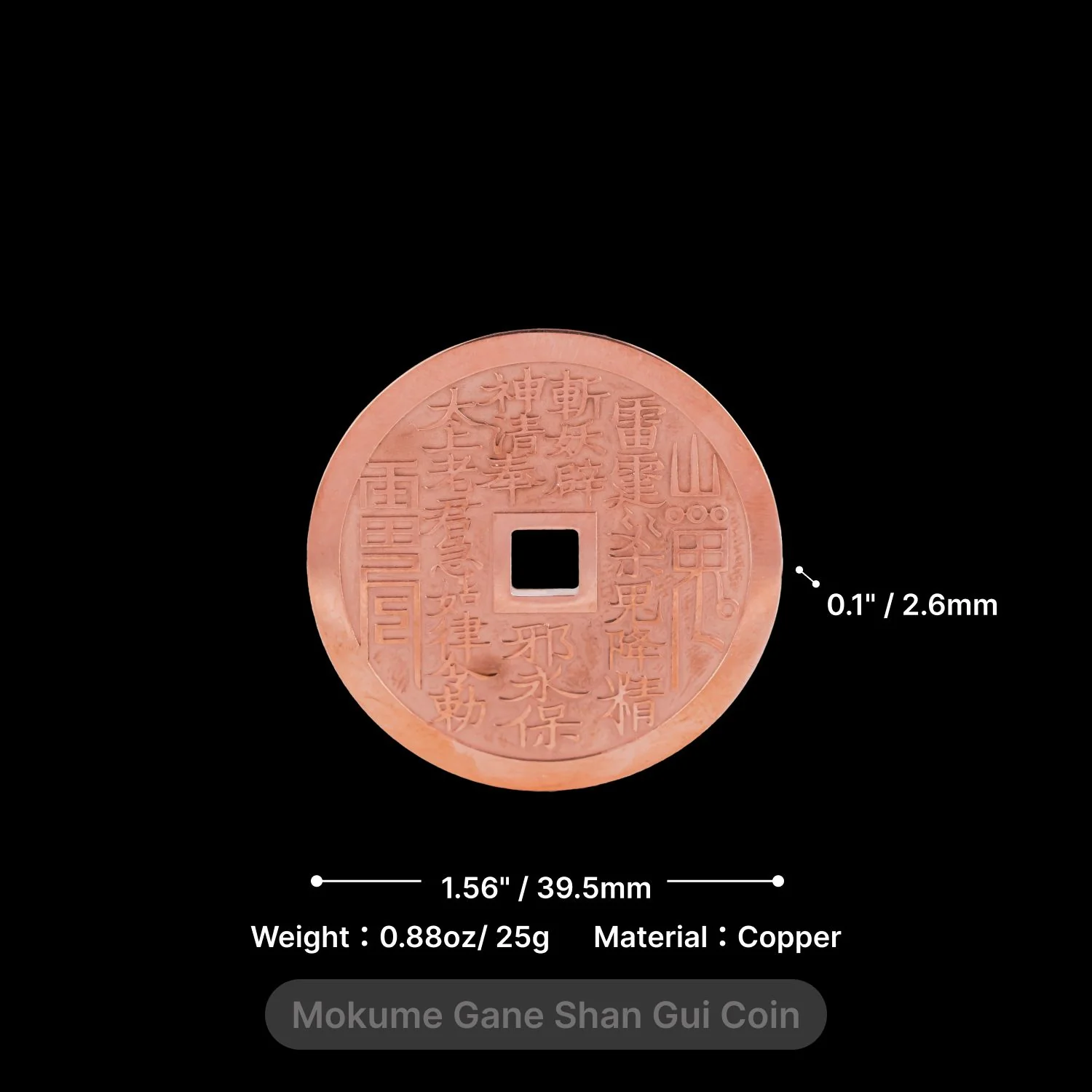 Shan Gui Coin Collection - Image 11