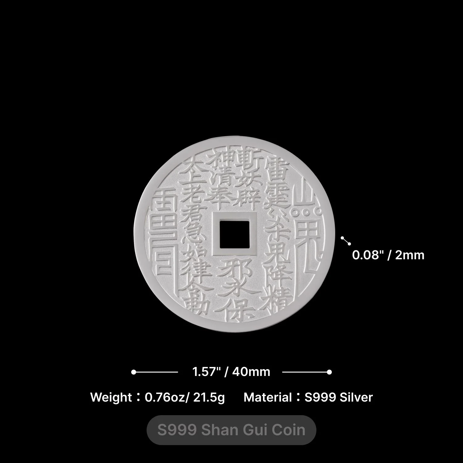 Shan Gui Coin Collection - Image 12
