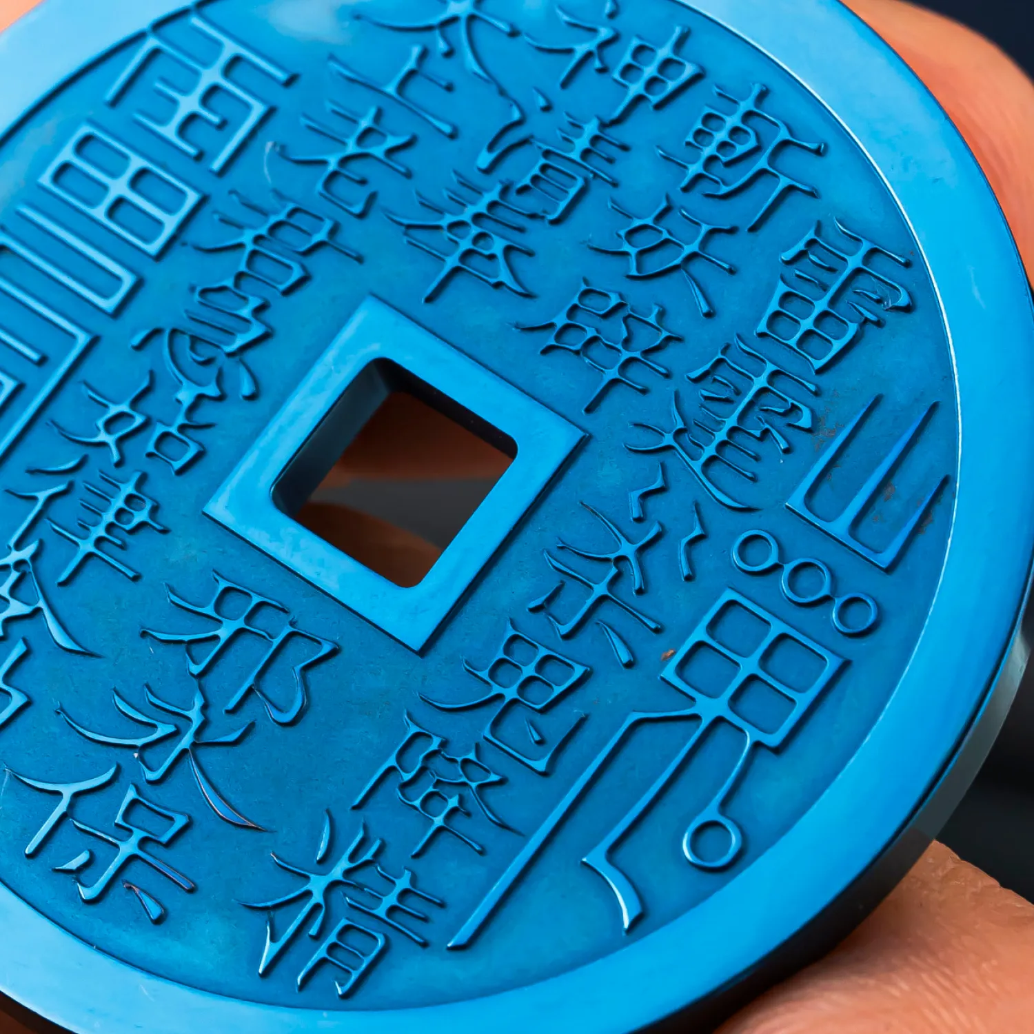 Shan Gui Coin Collection - Image 3